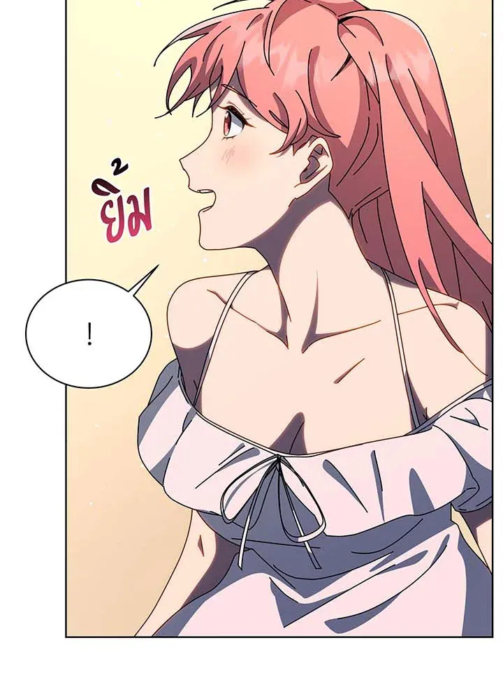 Necromancer Academy’s Genius Summoner Chapter 96 หน้า 53