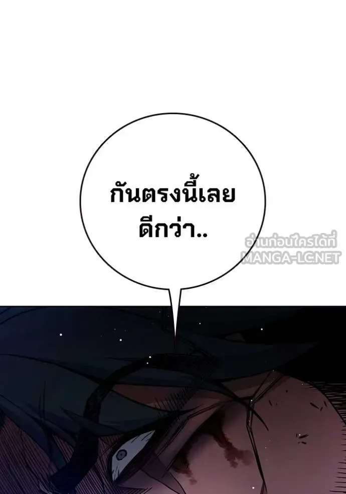 Juvenile Prison ตอนที่ 66 หน้า 28