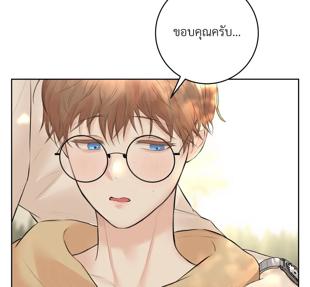 CAMBOY BUNNY (R+) ตอนที่ 5 หน้า 70