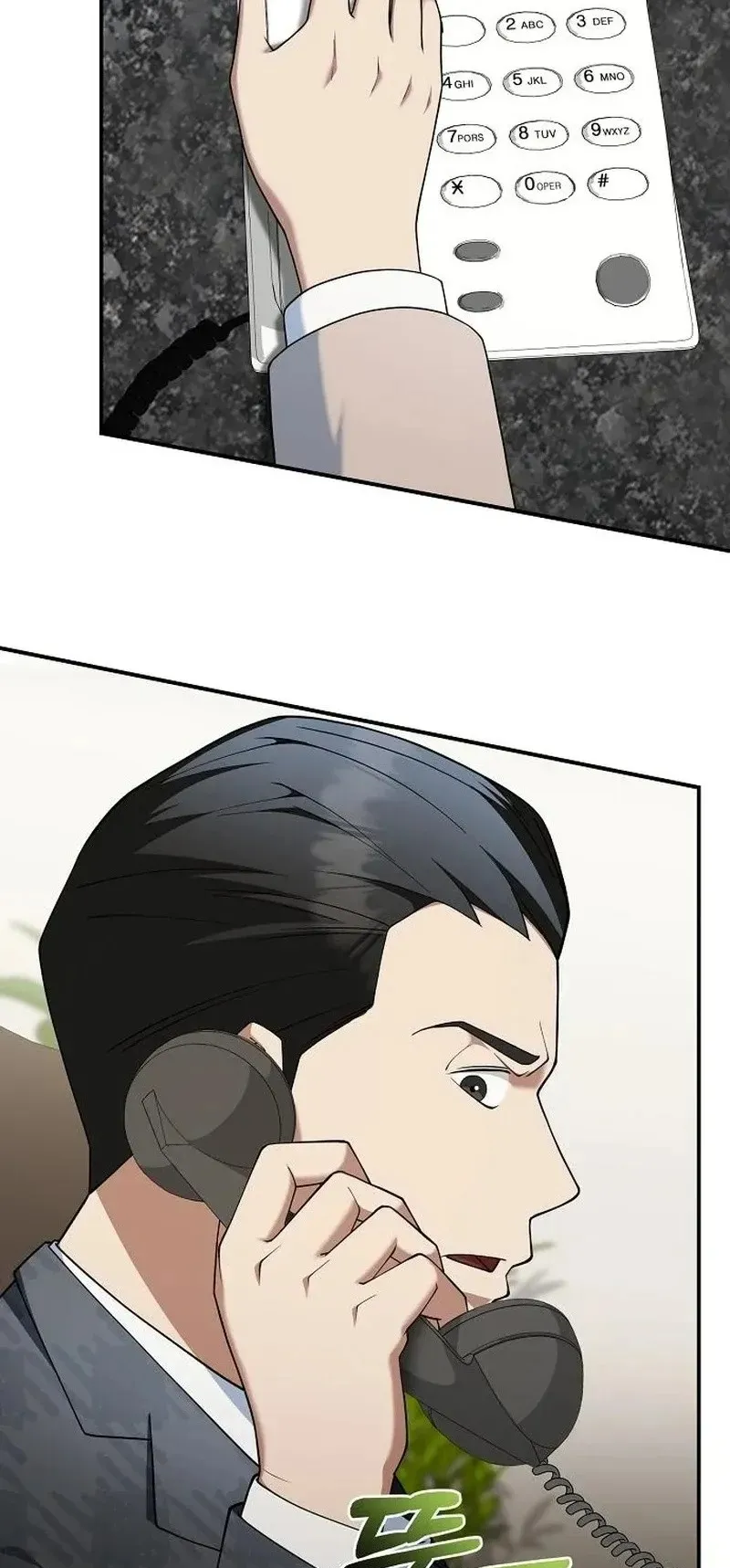 The Chairman Who Wants to Slack Off and Enjoy Life ตอนที่ 15 หน้า 44