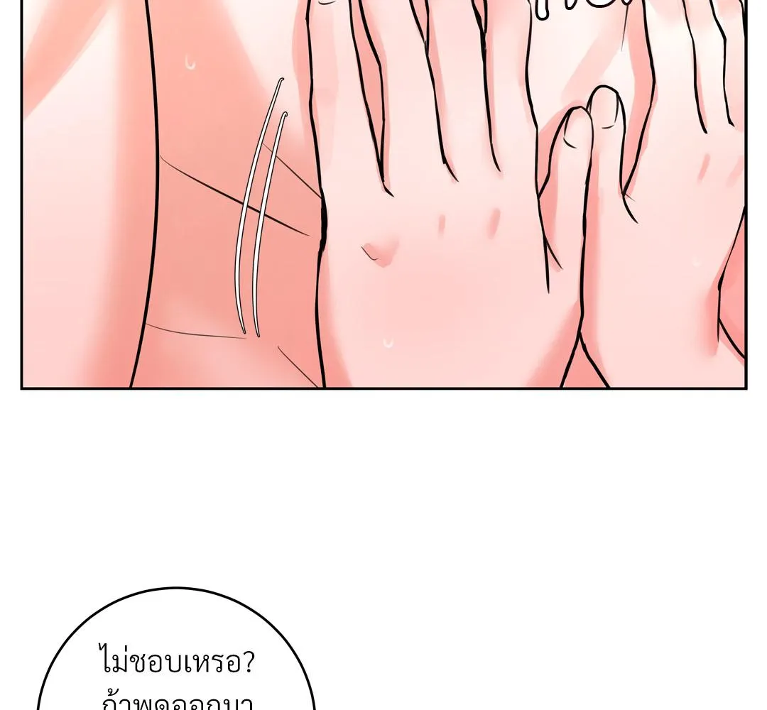 CAMBOY BUNNY (R+) ตอนที่ 14 หน้า 64