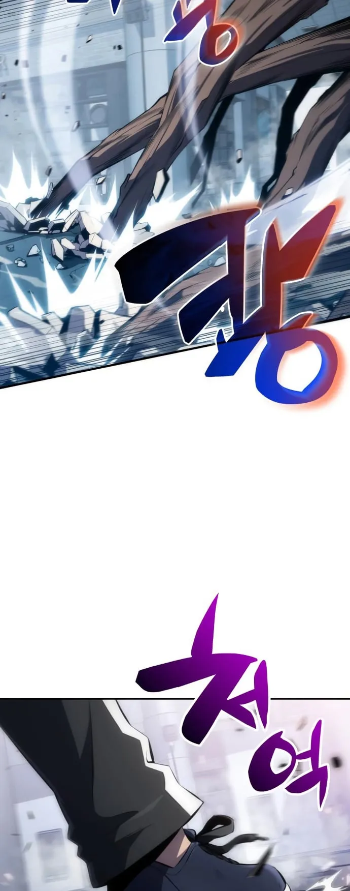 Solo Max-Level Newbie ตอนที่ 3 หน้า 67