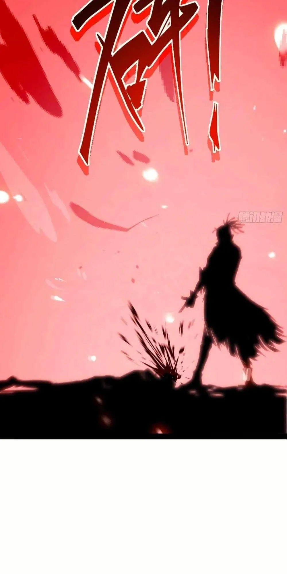 Full-Time Awakening ตอนที่ 1 หน้า 95