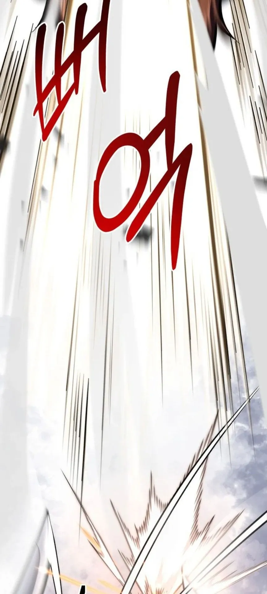 A Dragonslayer’s Peerless Regression ตอนที่ 32 หน้า 16