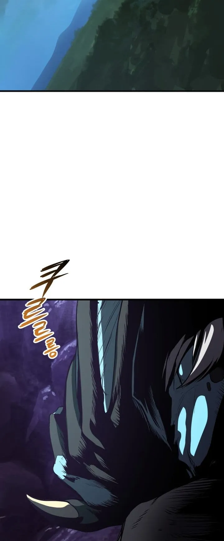 Survival Of Blade King ตอนที่ 3 หน้า 84