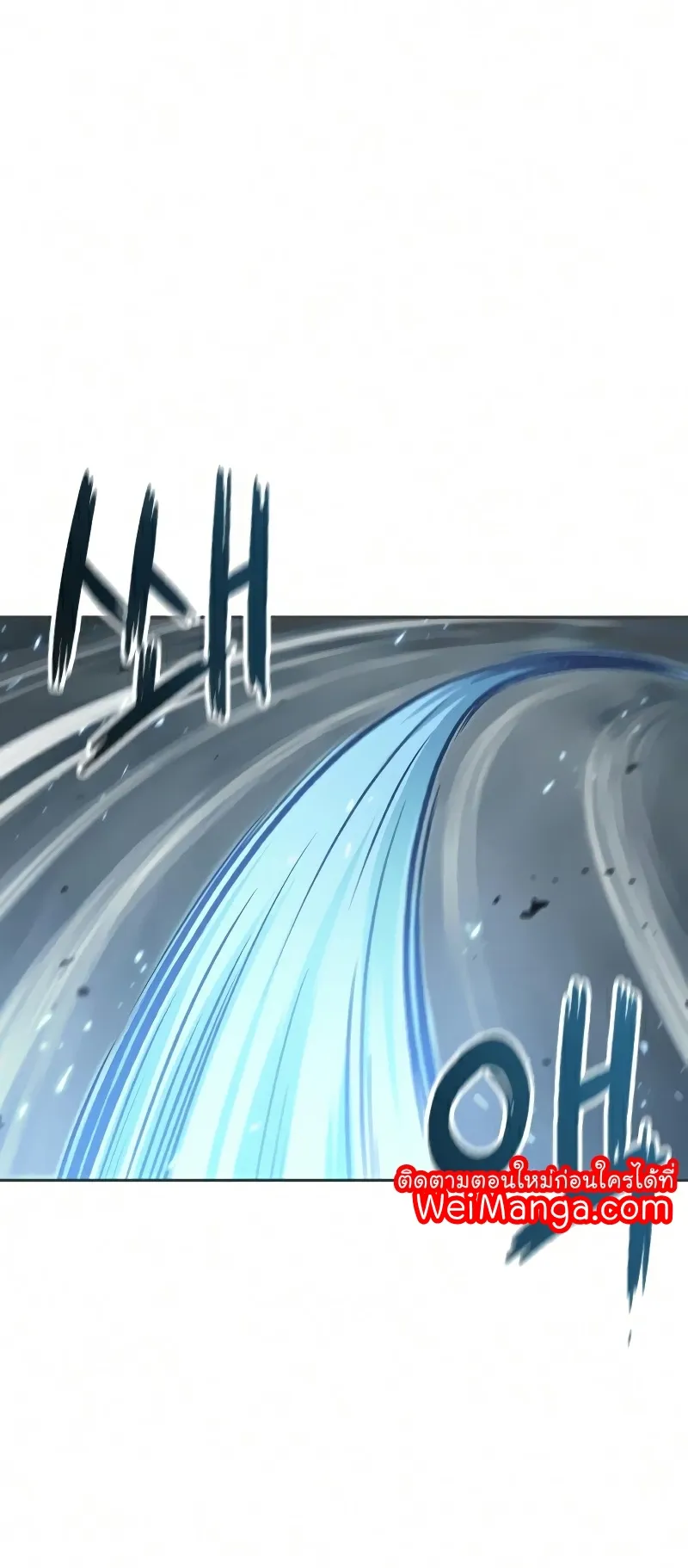 Nano Machine Chapter 77 หน้า 38