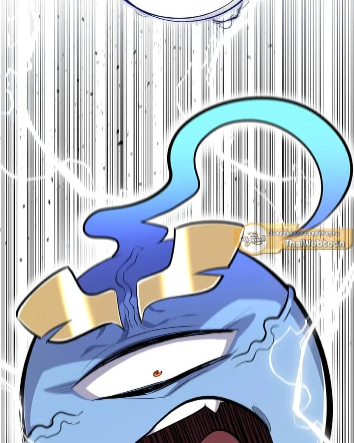 Overpowered Sword ตอนที่ 140 หน้า 44