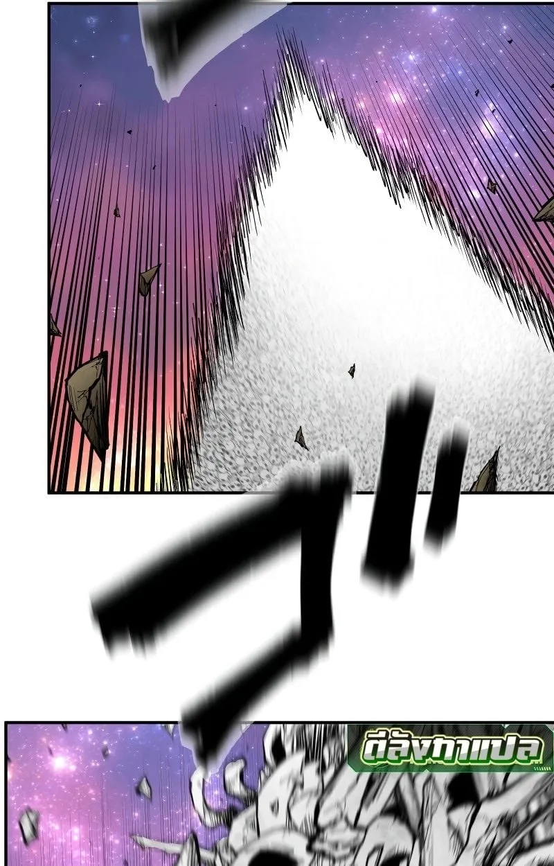 Ninja Reincarnation Fuuma Kotarou’s Quest to Reclaim His Humanity ตอนที่ 12 หน้า 23