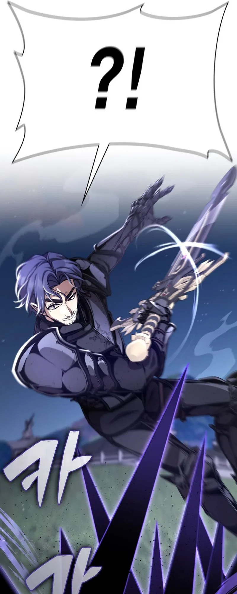 Dukedom’s Legendary Prodigy ตอนที่ 8 หน้า 29