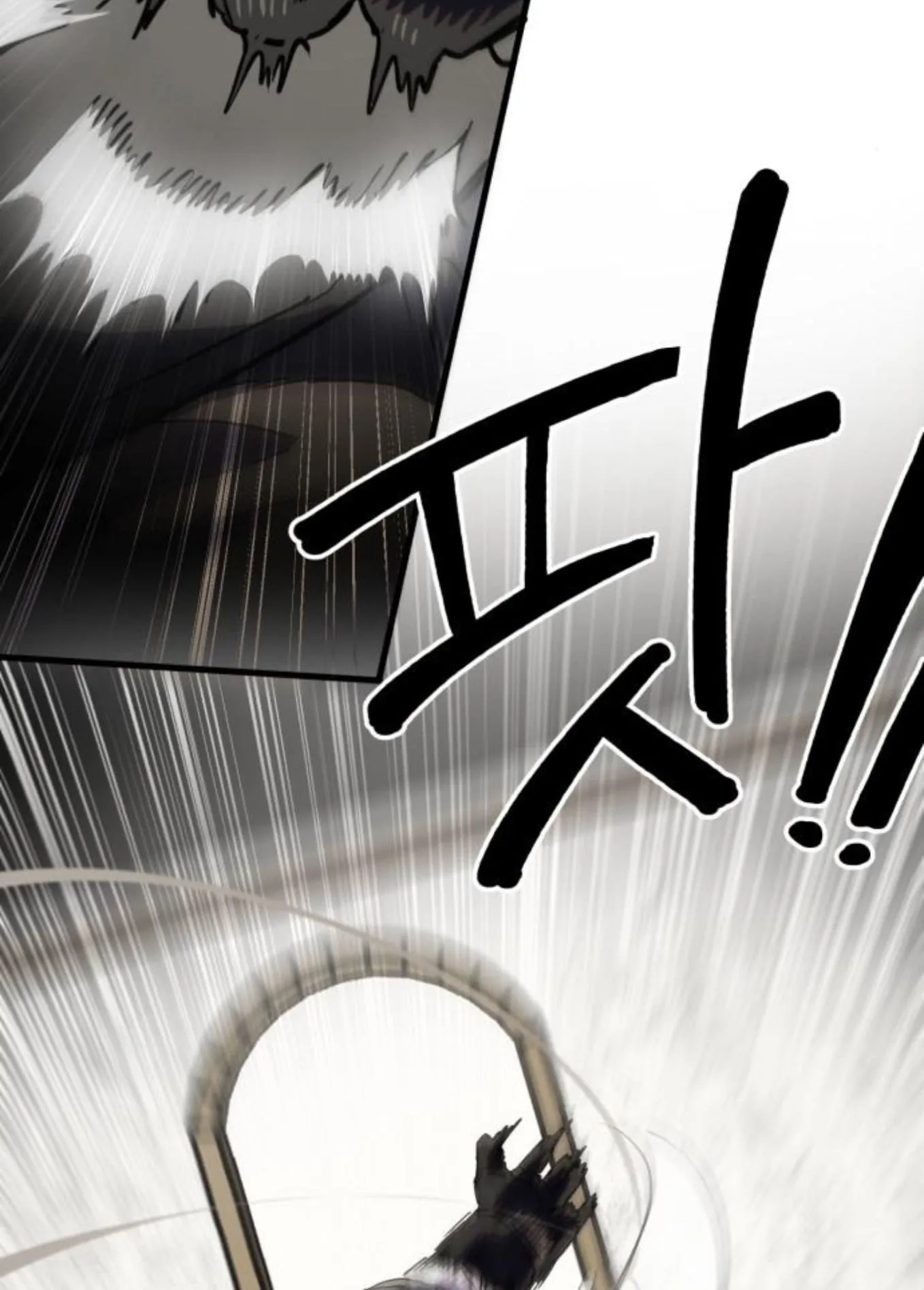 The Hero of the Heart Sword ตอนที่ 5 หน้า 169