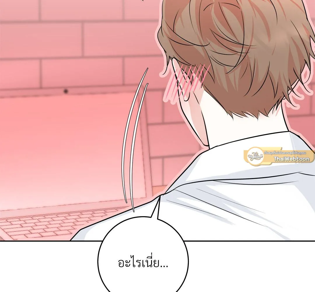 CAMBOY BUNNY (R+) ตอนที่ 15 หน้า 70