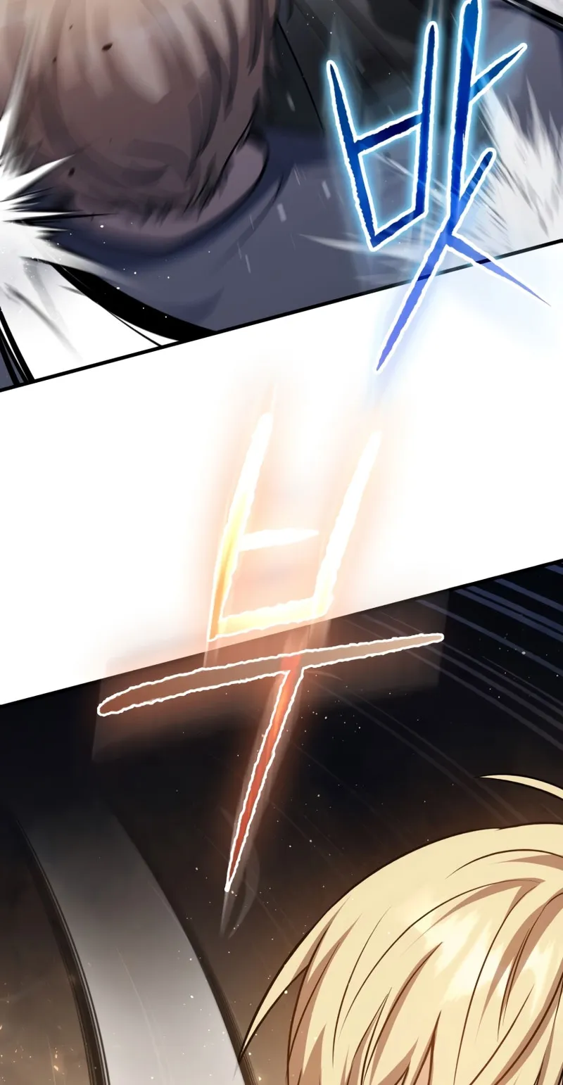 The Reincarnated Assassin Is a Swordmaster ตอนที่ 13 หน้า 81