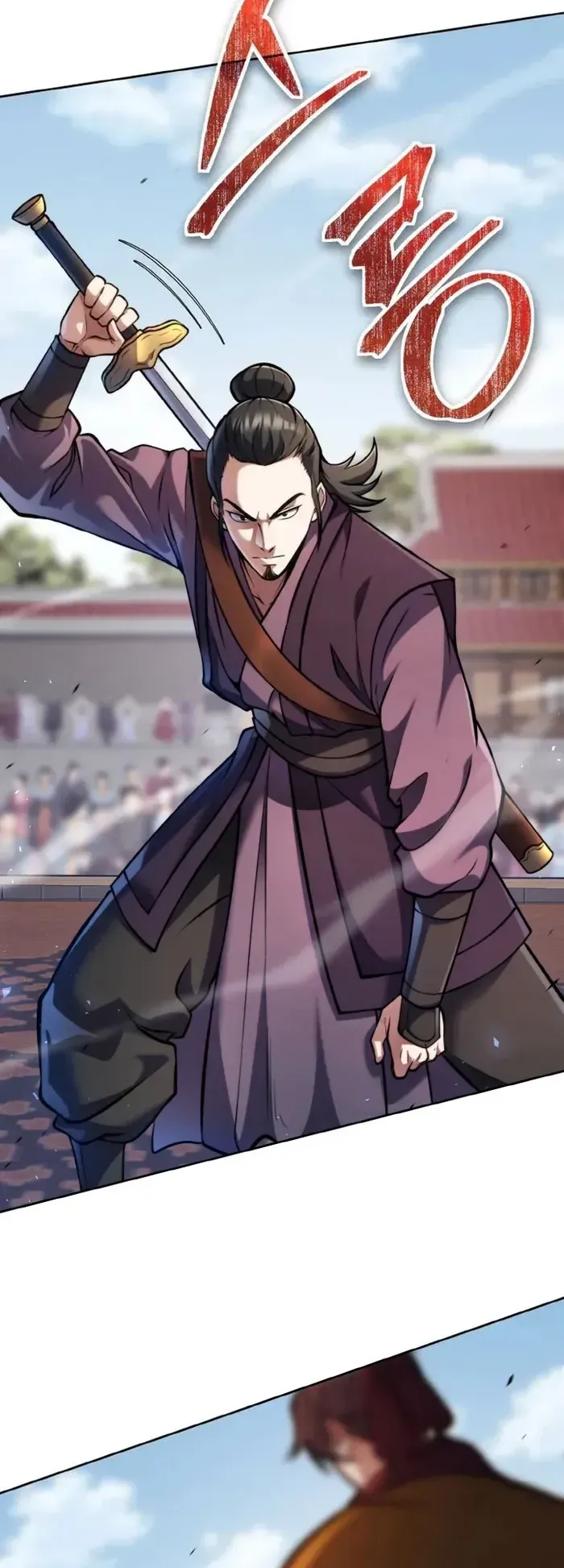 I Become the Youngest Disciple of the Martial Arts Leader ตอนที่ 5 หน้า 26