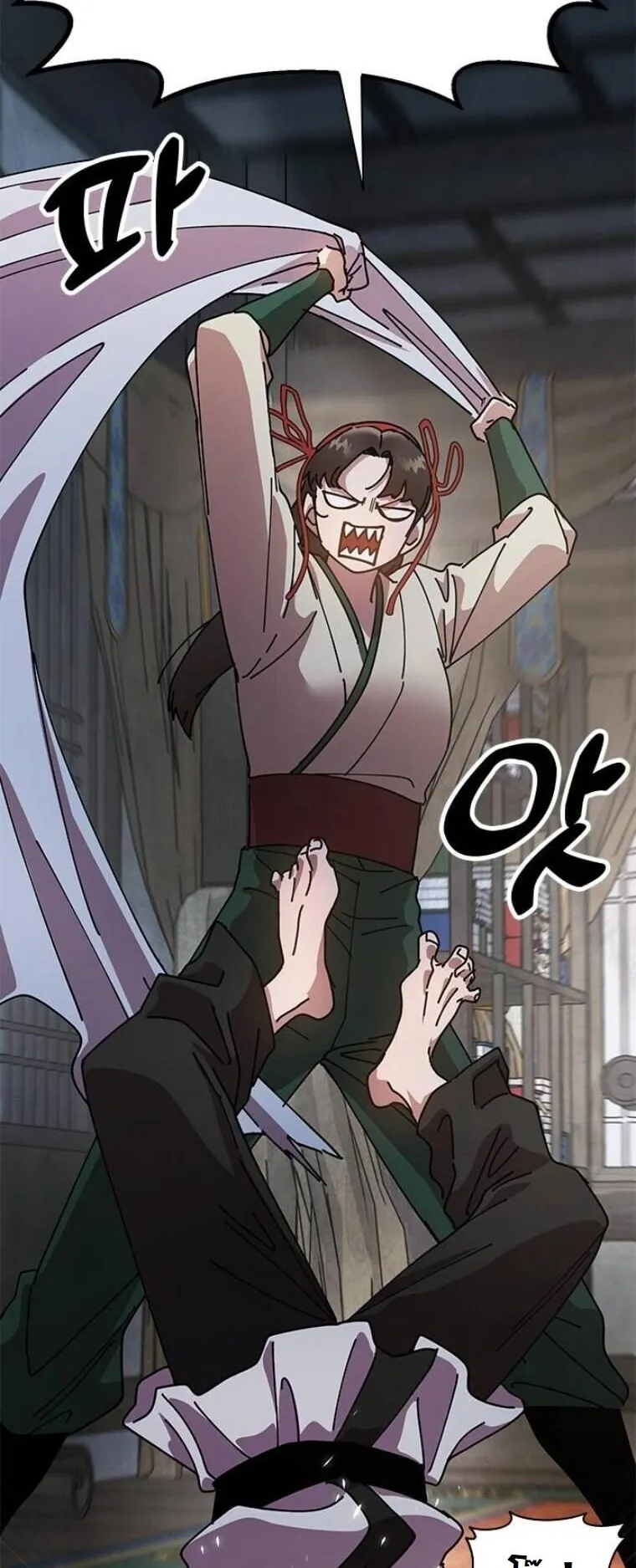 Chronicles of the Lazy Sovereign ตอนที่ 13 หน้า 61