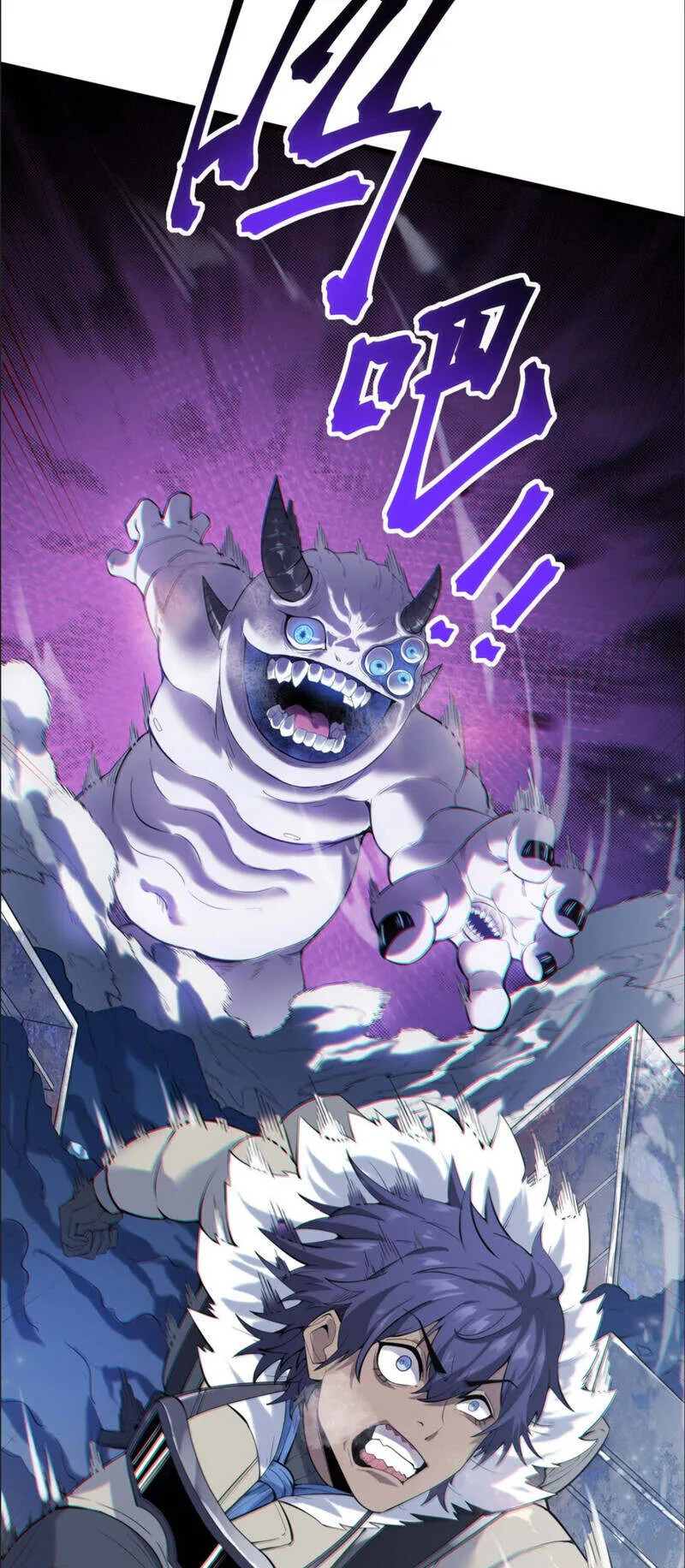 The King of Snow ตอนที่ 1 หน้า 31