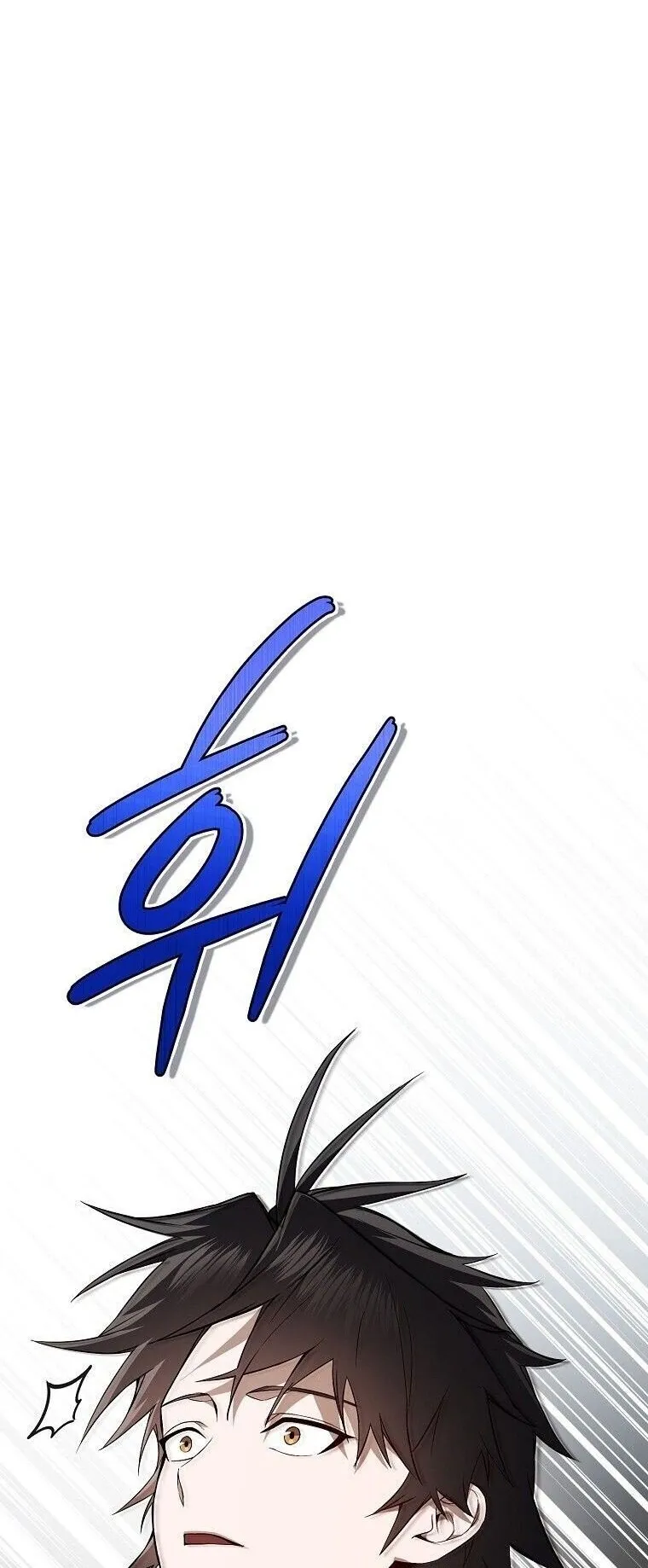The Regressor Makes Everything ตอนที่ 11 หน้า 76