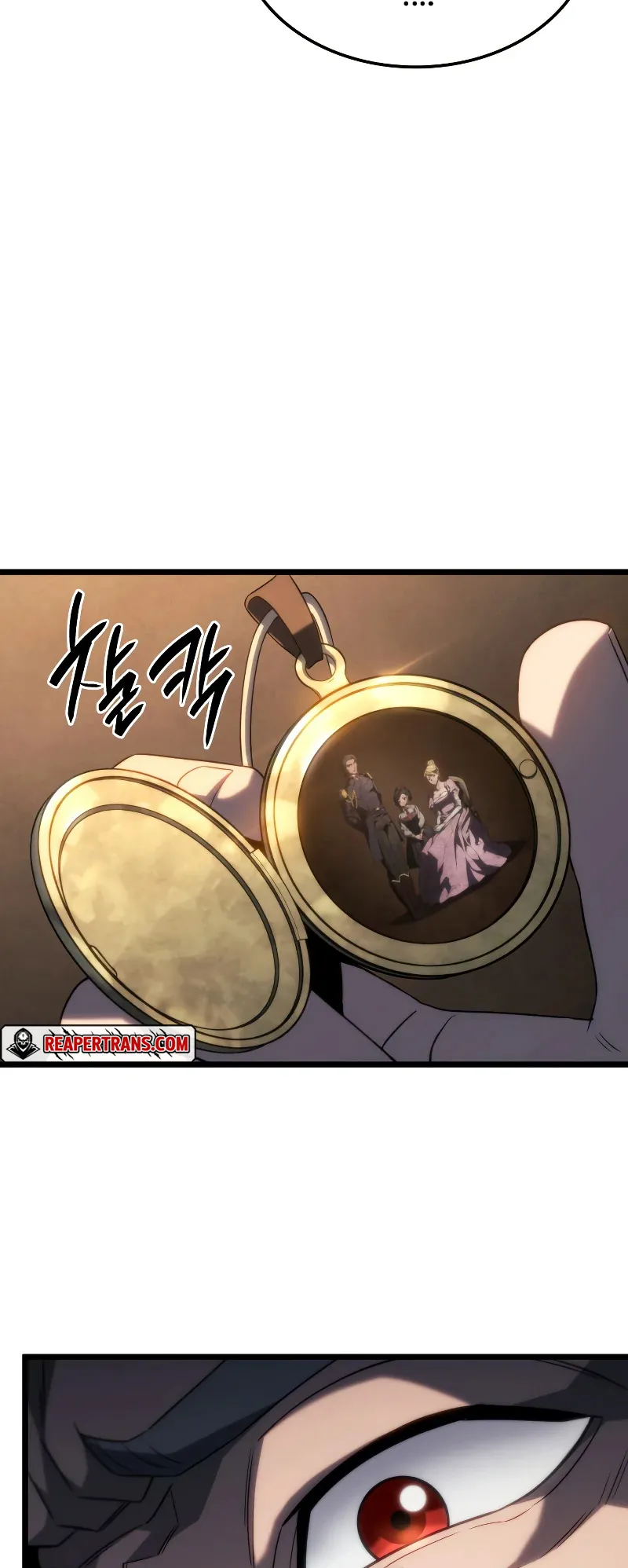 Revenge of the Iron-Blooded Sword Hound ตอนที่ 67 หน้า 68