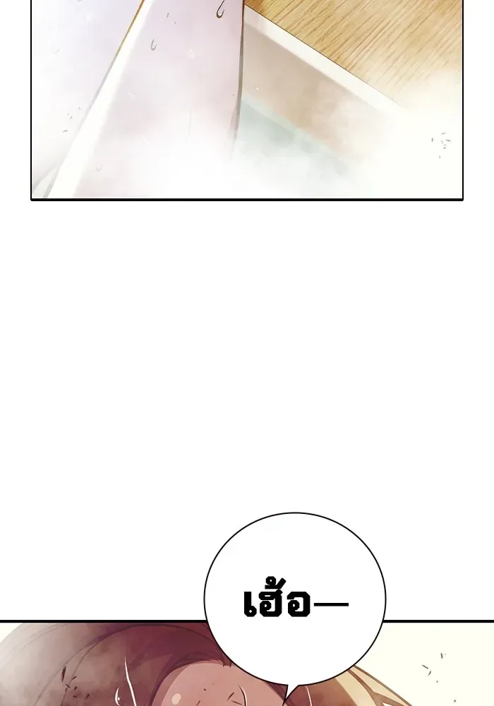 Juvenile Prison ตอนที่ 32 หน้า 7