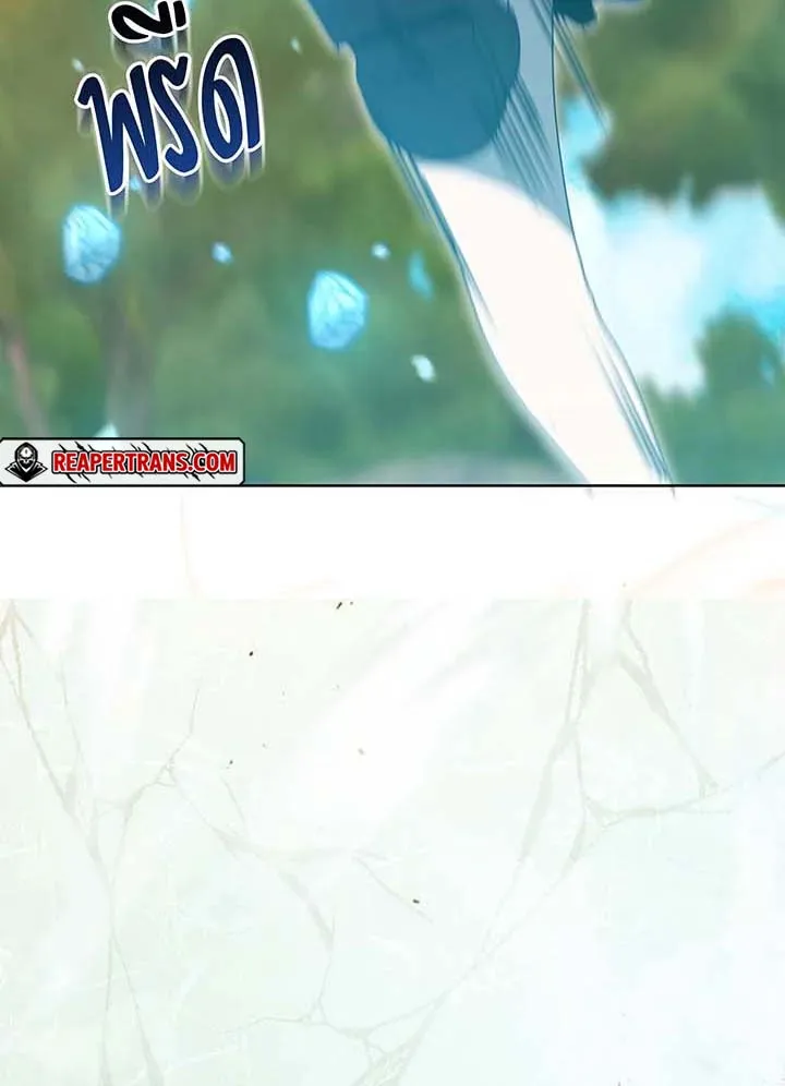 Necromancer Academy’s Genius Summoner Chapter 132 หน้า 69