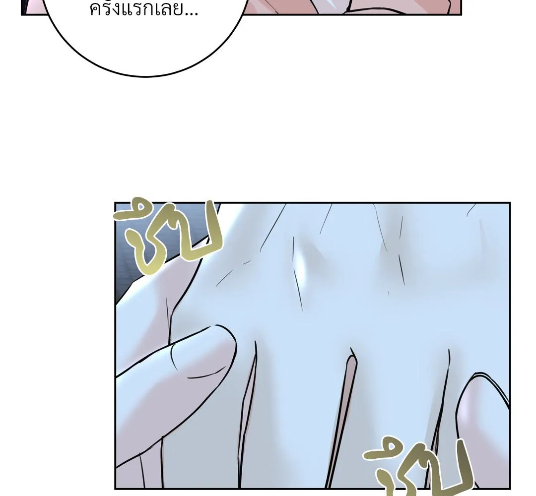 CAMBOY BUNNY (R+) ตอนที่ 8 หน้า 60