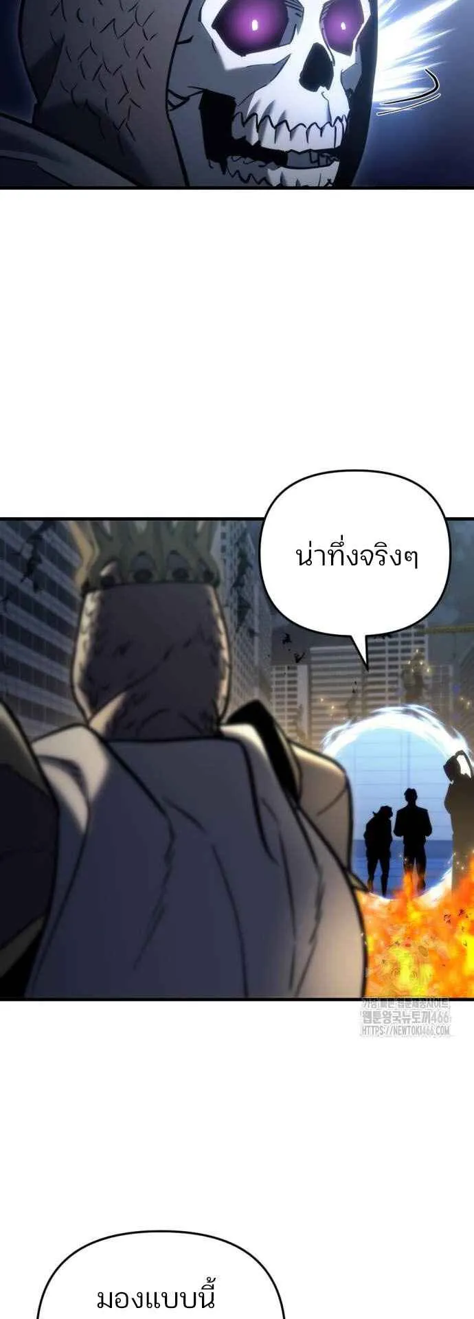 Hiding the logistics center in Apocalypse ตอนที่ 21 หน้า 75