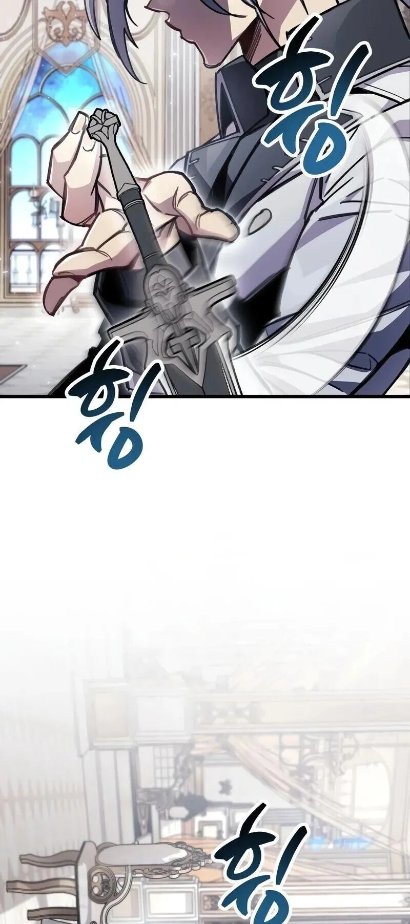 The Player Hides His Past ตอนที่ 96 หน้า 25