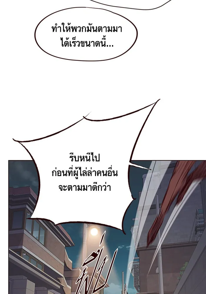 Eleceed ตอนที่ 5 หน้า 102