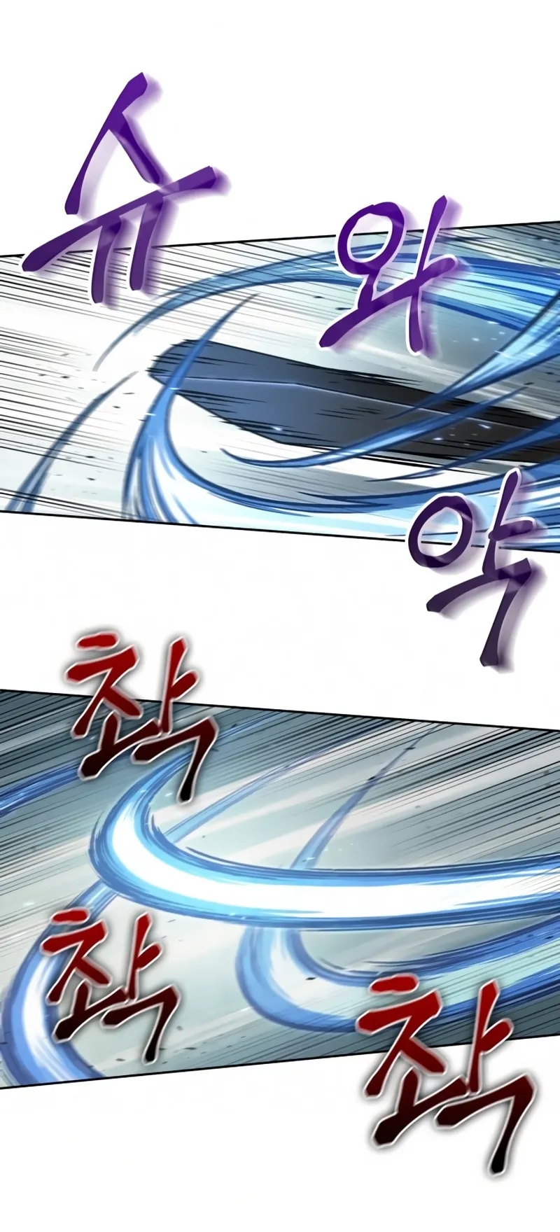 Nano Machine Chapter 98 หน้า 18