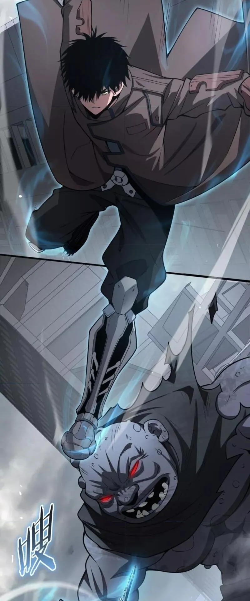 Doomsday Sword God ตอนที่ 21 หน้า 34