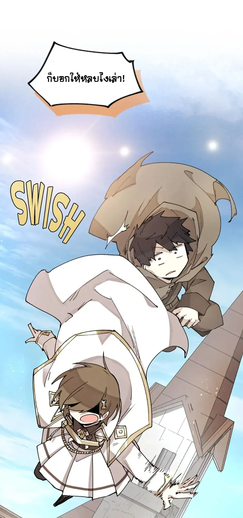 Reincarnation of the Hero Party’s Grand Mage ตอนที่ 10 หน้า 7