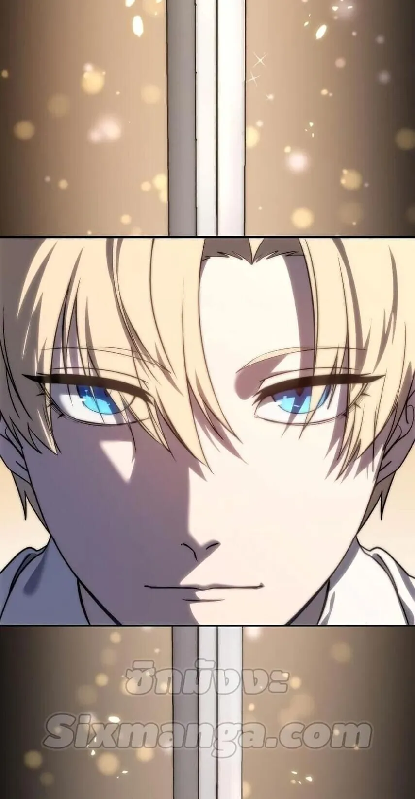 Star-Embracing Swordmaster ตอนที่ 1 หน้า 16