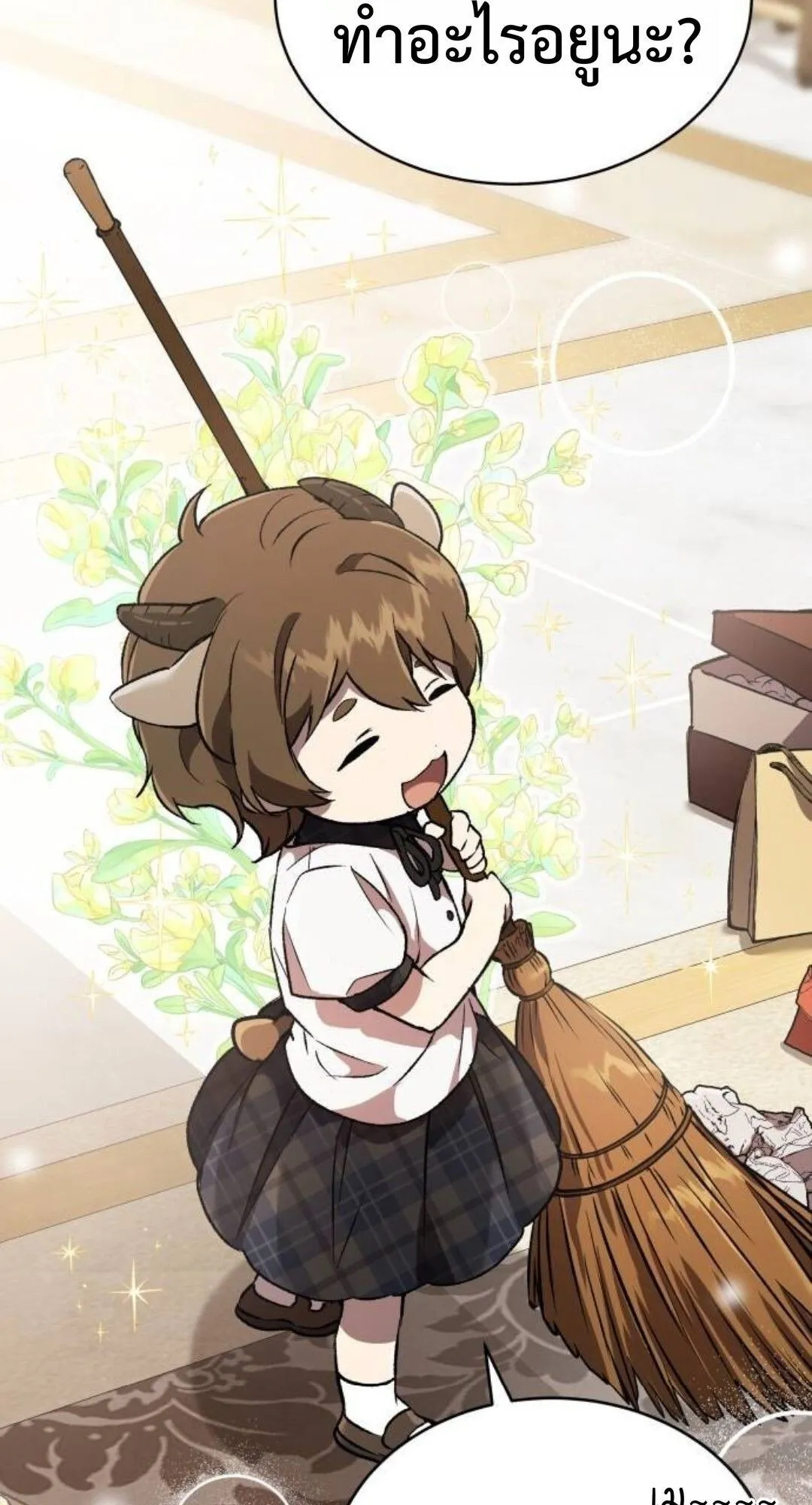Shinsu Kindergarten ตอนที่ 33 หน้า 62