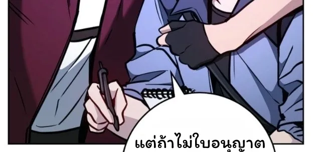 The Top Ranker’s Guide to an Aspiring Writer Life ตอนที่ 11 หน้า 46