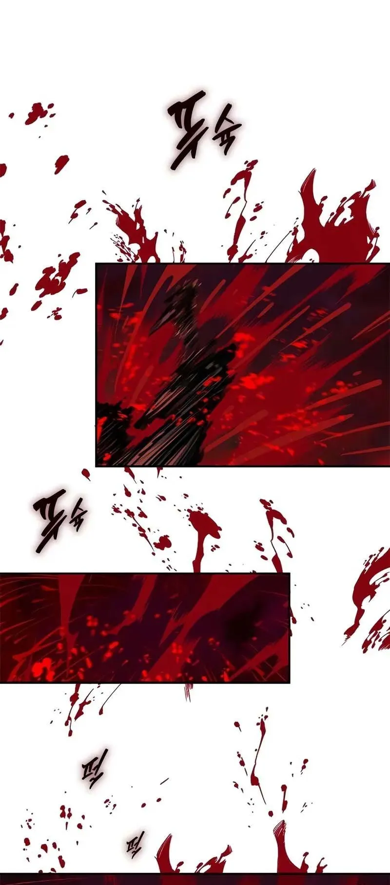 Murim Psychopath ตอนที่ 2 หน้า 109