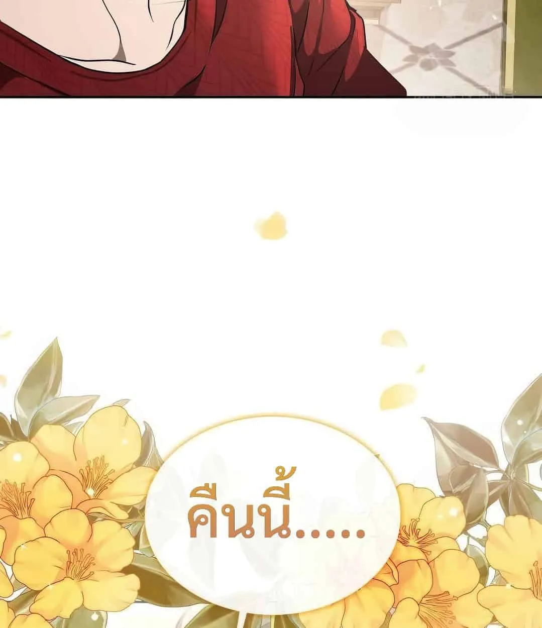 Shinsu Kindergarten ตอนที่ 18 หน้า 163