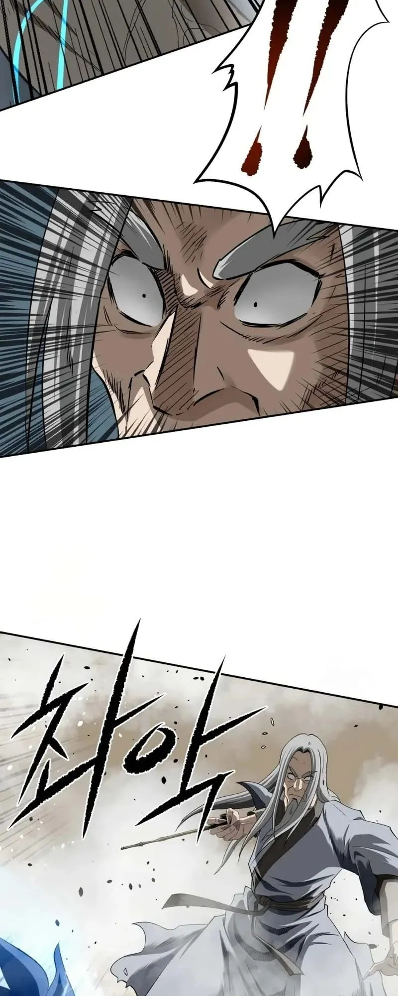 The Supreme Demonic Sword ตอนที่ 13 หน้า 12