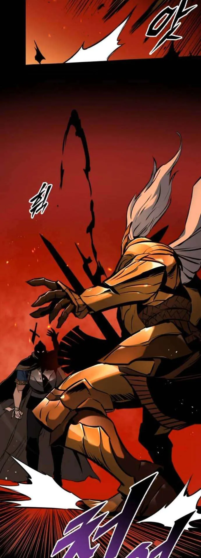 The Wandering Knight’s Survival Manual ตอนที่ 9 หน้า 31