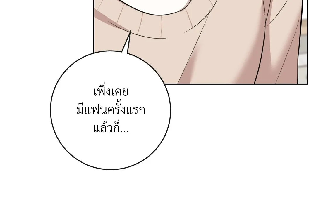 CAMBOY BUNNY (R+) ตอนที่ 23 หน้า 36