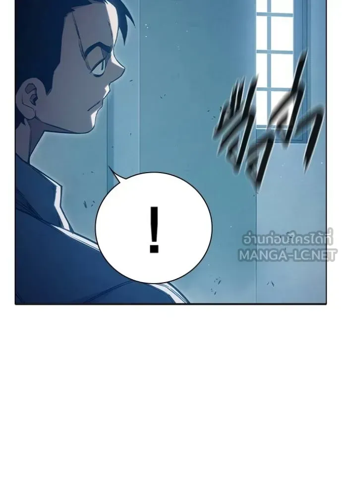 Juvenile Prison ตอนที่ 44 หน้า 155