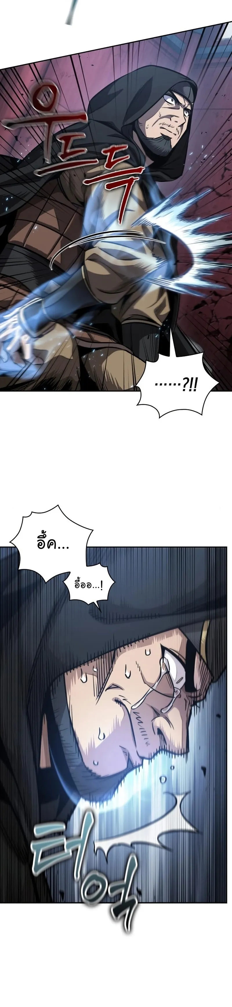 Nano Machine Chapter 188 หน้า 32