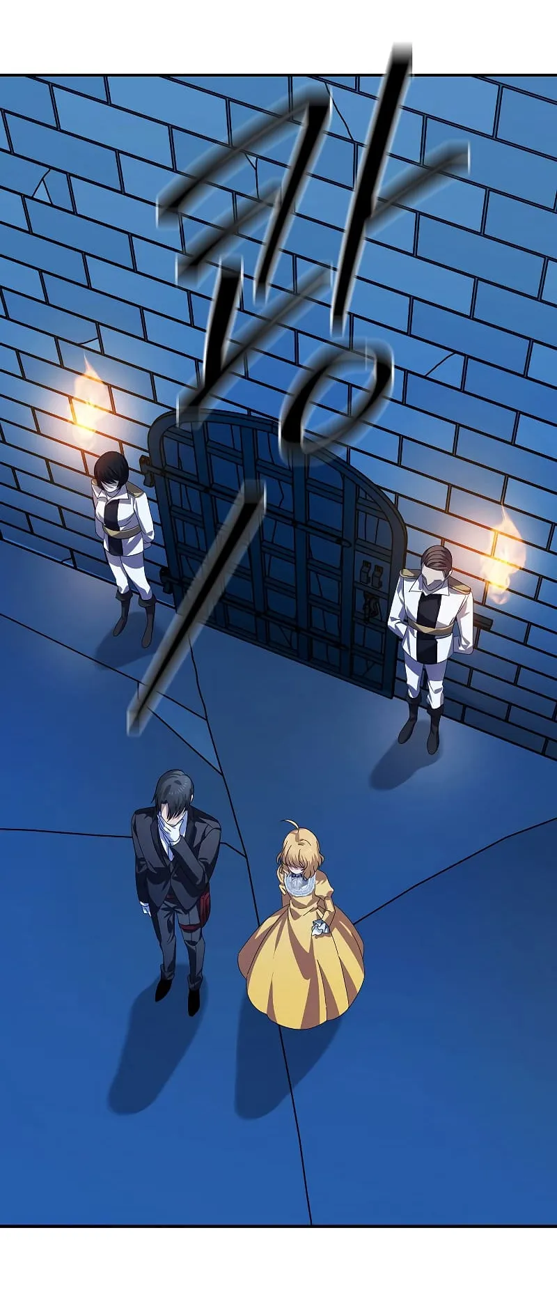 SSS-Class Suicide Hunter ตอนที่ 86 หน้า 52