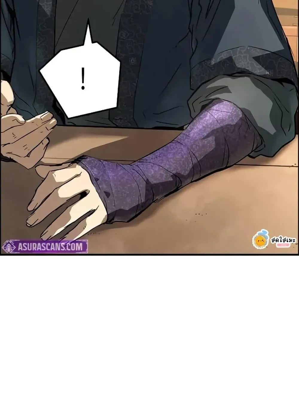 Absolute Regression ตอนที่ 72 หน้า 123