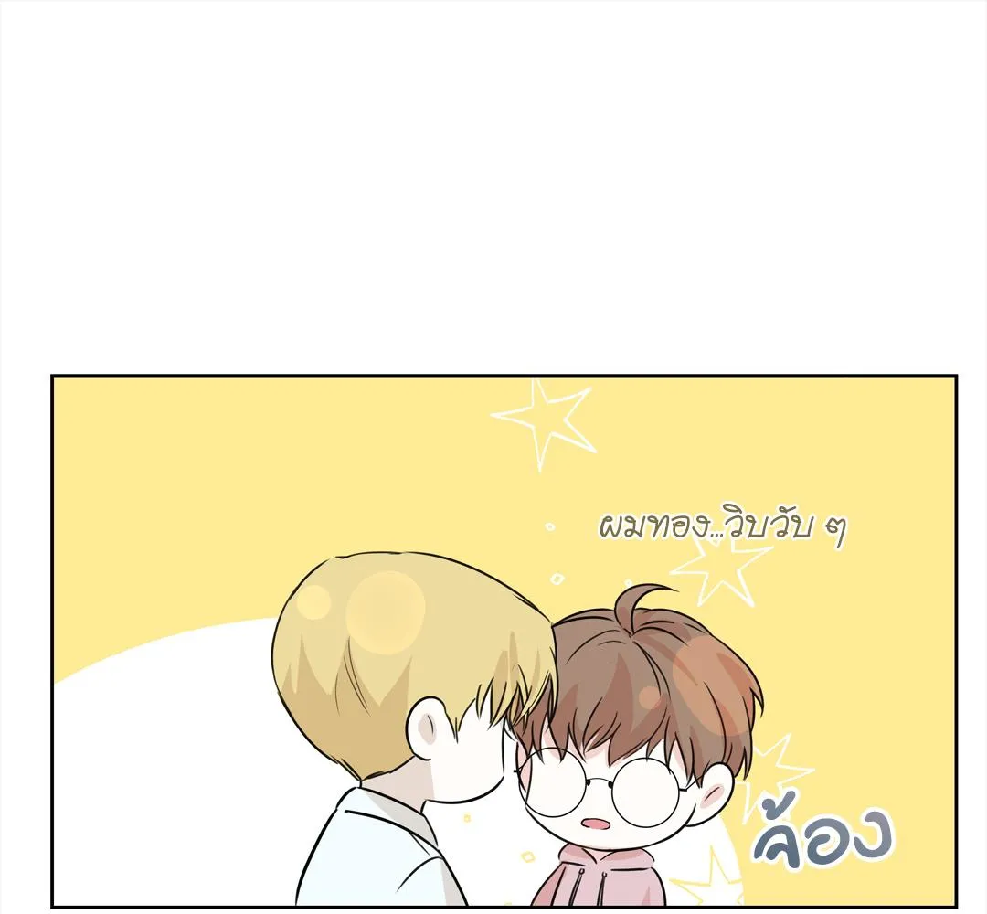 CAMBOY BUNNY (R+) ตอนที่ 3 หน้า 81