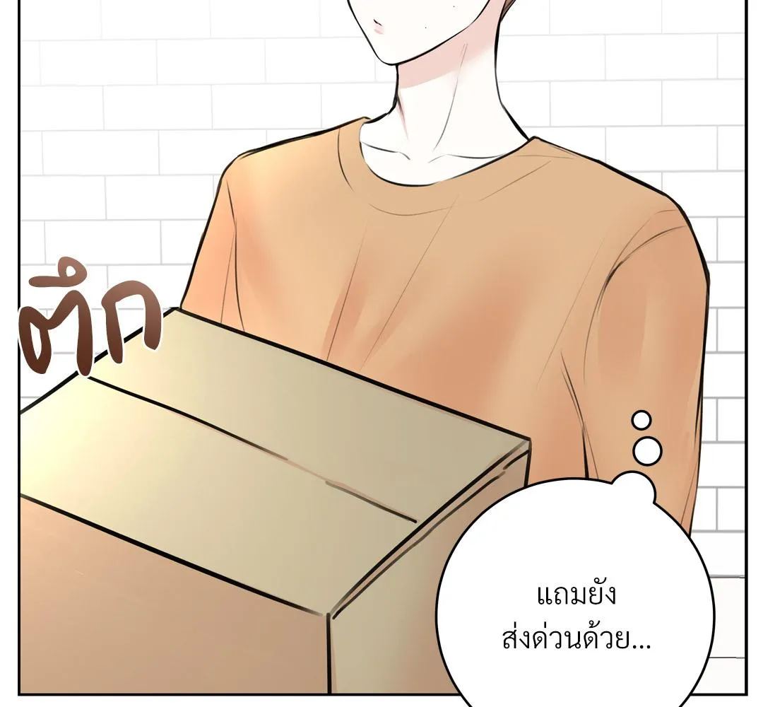 CAMBOY BUNNY (R+) ตอนที่ 7 หน้า 41