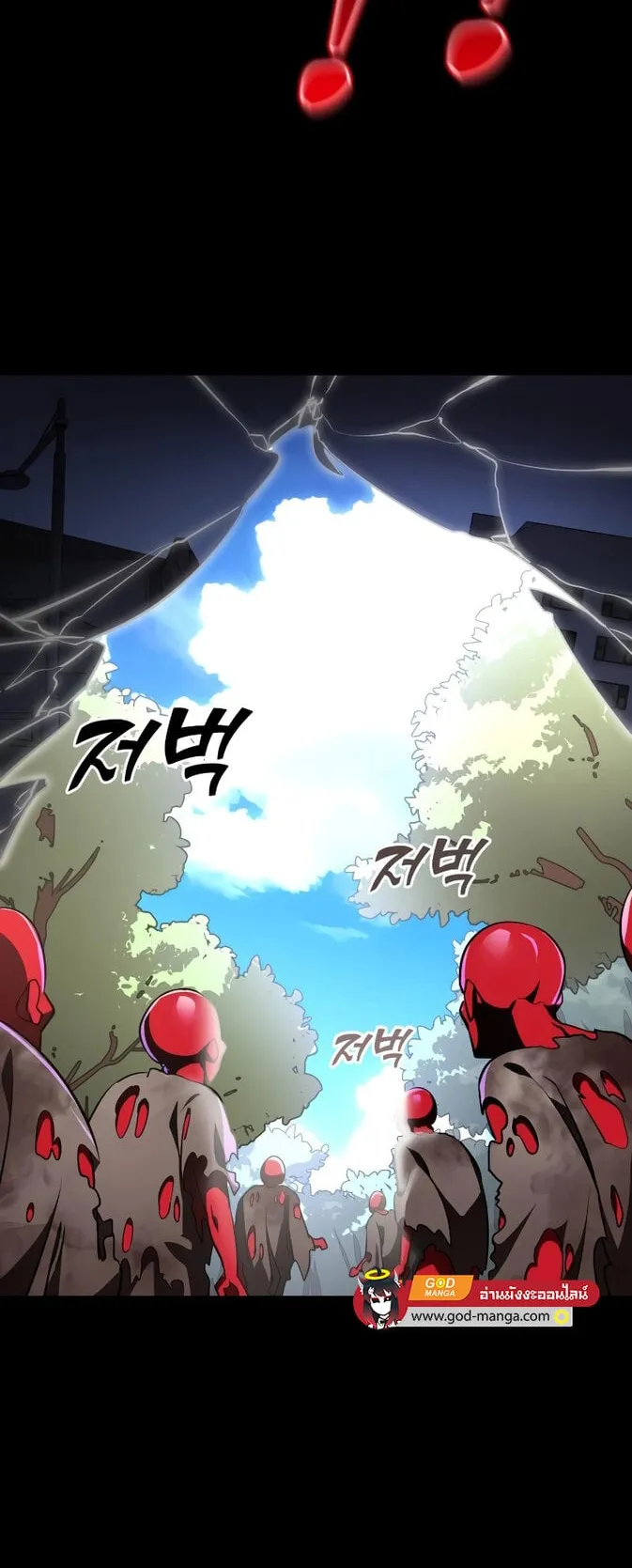 Reincarnation Path of The Underworld King ตอนที่ 3 หน้า 12