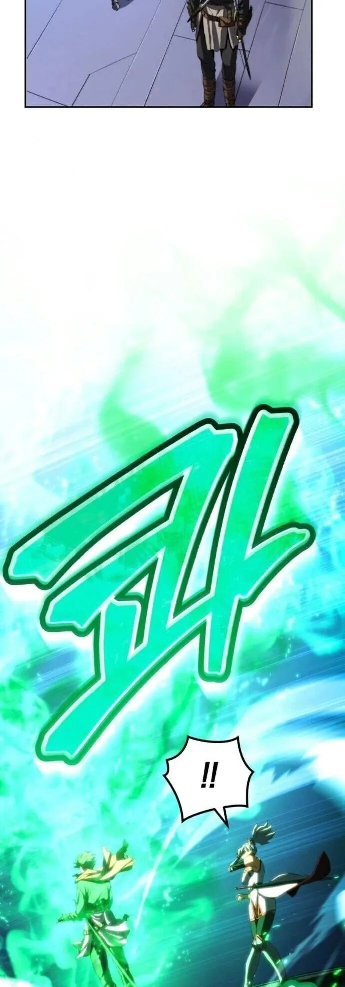 Wild Ranker ตอนที่ 32 หน้า 24