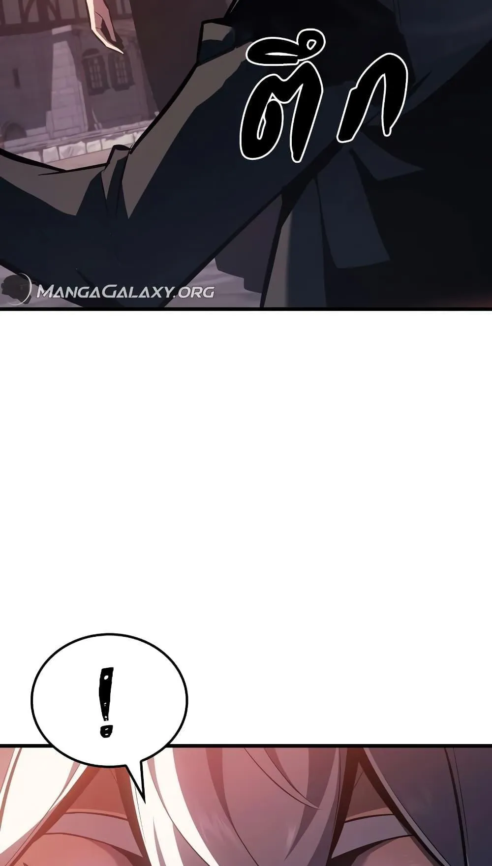 Ice Lord ตอนที่ 7 หน้า 127