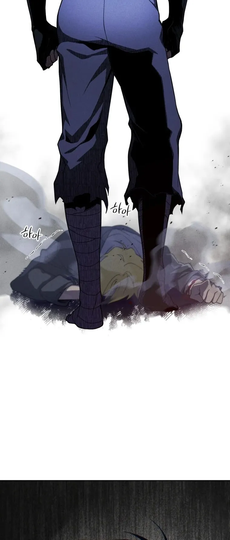 Player Who Returned 10000 Years Later ตอนที่ 8 หน้า 53