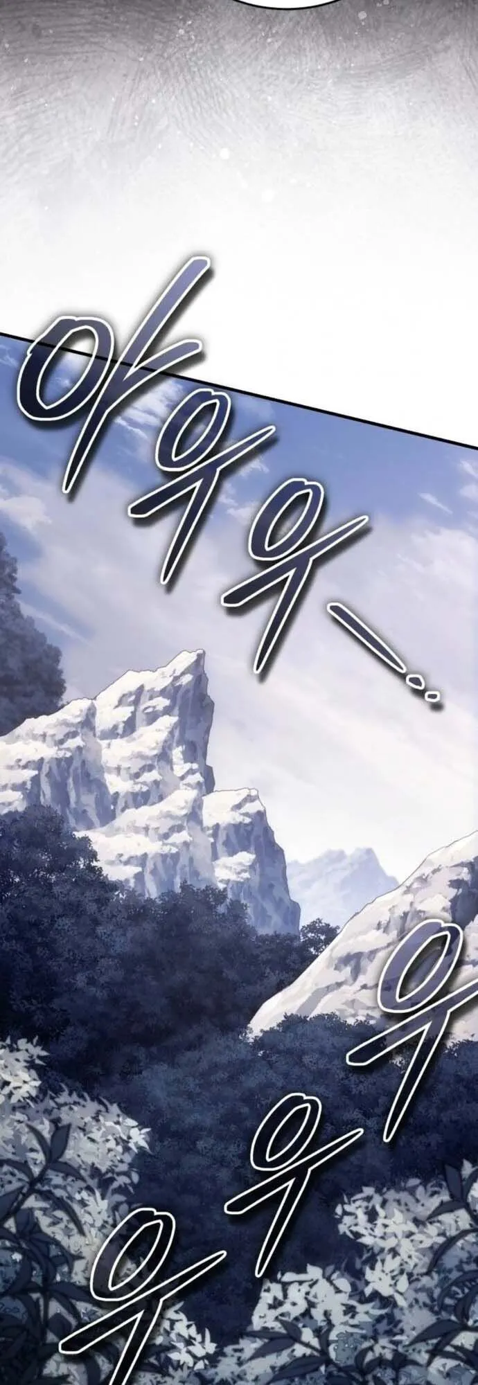 Echoes of the Reverse Planet ตอนที่ 13 หน้า 71