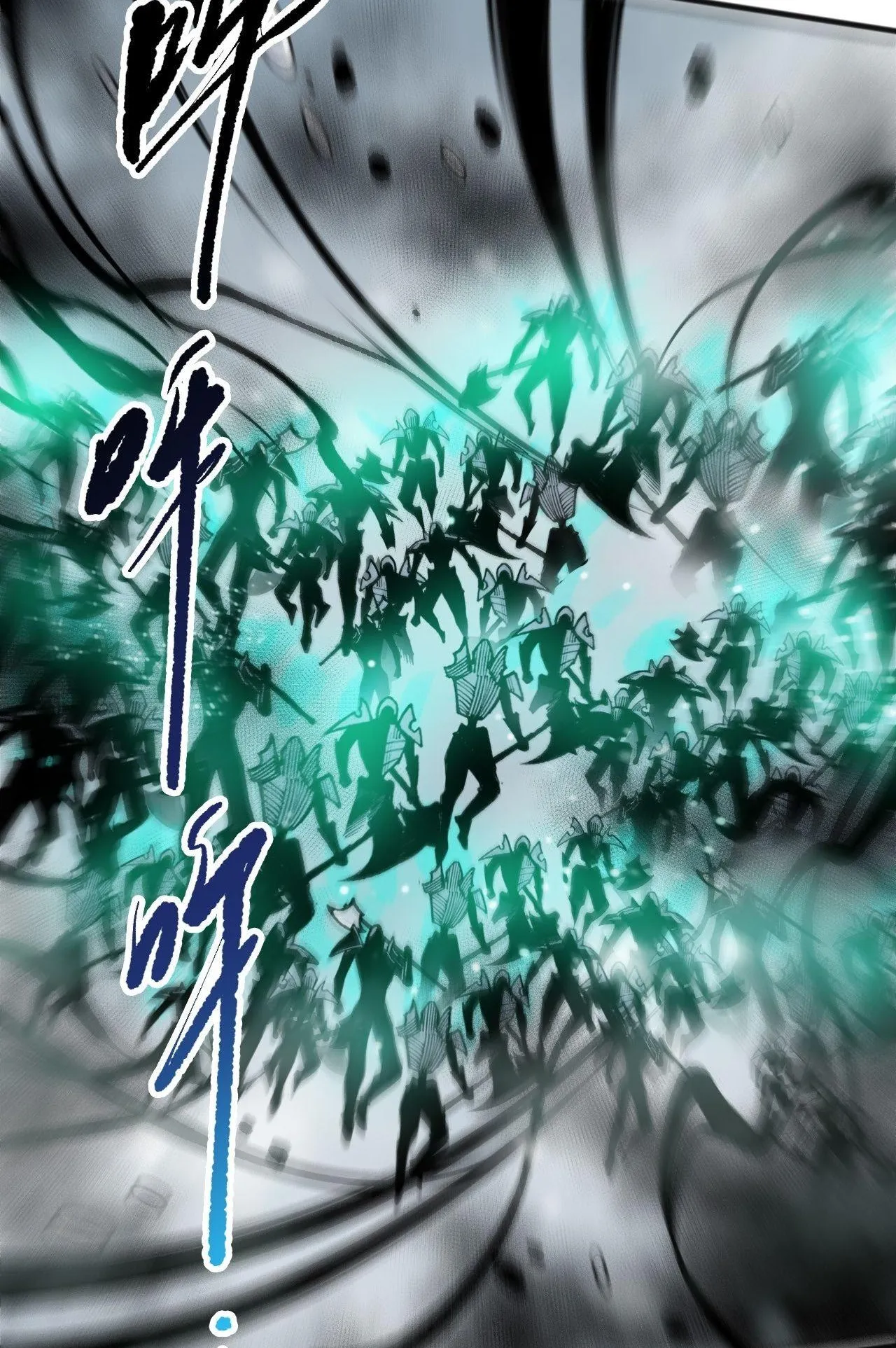 Disastrous Necromancer ตอนที่ 239 หน้า 28